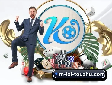 LoL投注 APP