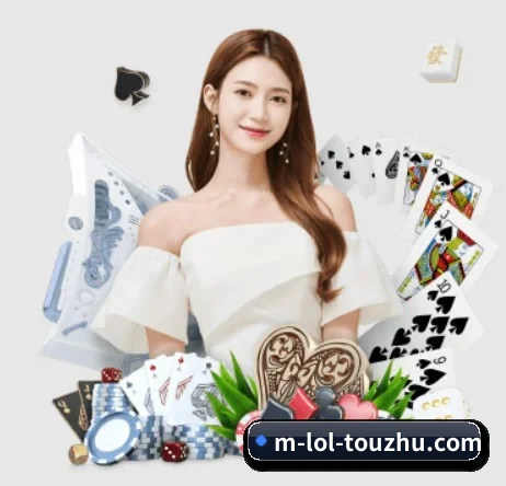 LoL投注 APP 界面
